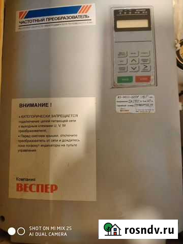 Частотный преобразователь Кулешовка - изображение 1