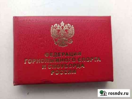 Инструктор по горным лыжам и сноуборду Теберда
