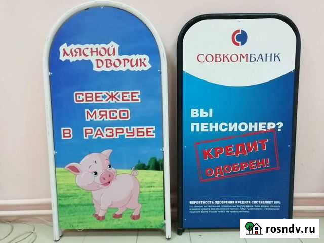 Металолом Шебекино - изображение 1