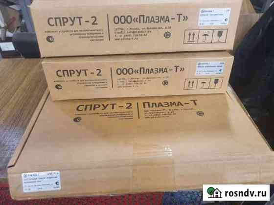 Спрут-2 Балашиха