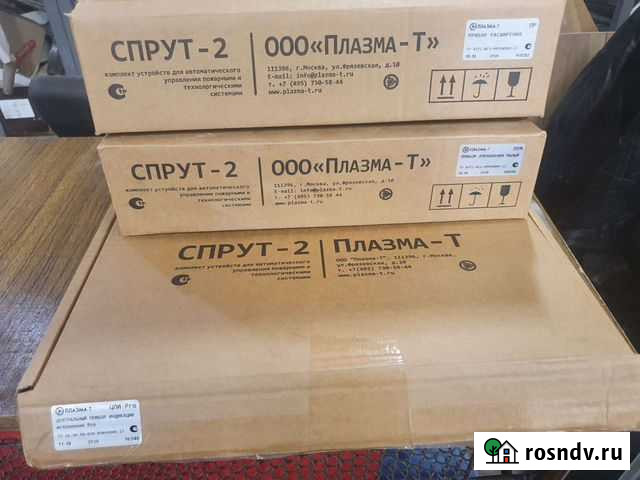 Спрут-2 Балашиха - изображение 1