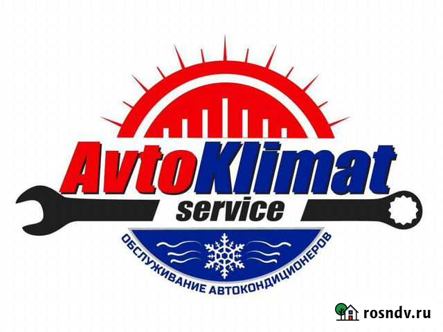 Заправка Автокондиционеров Салават - изображение 1