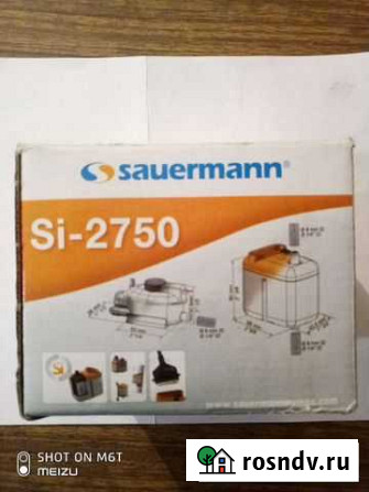 Дренажная помпа Sauermann Si-2750 для внутреннего Котовск - изображение 1