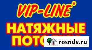 Натяжные потолки г. Липецк и Липецкая обл. за день Липецк