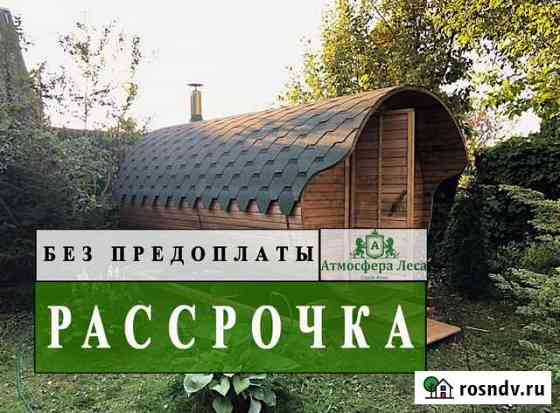 Баня бочка Павлово