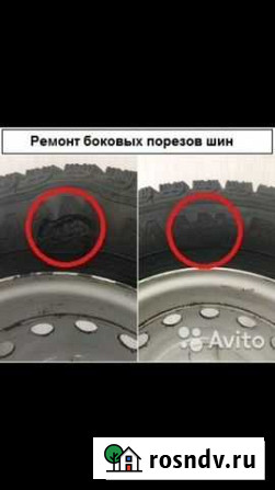 Ремонт боковых порезов и грыж Великий Устюг - изображение 1