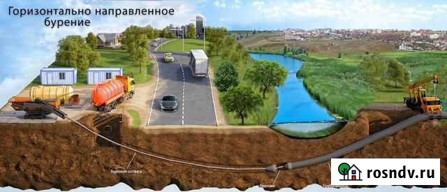 Горизонтально направленное бурение. гнб прокол Смоленск - изображение 1