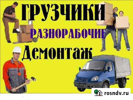 Доставка стройматериалов, переезды, демонтаж Самара - изображение 1