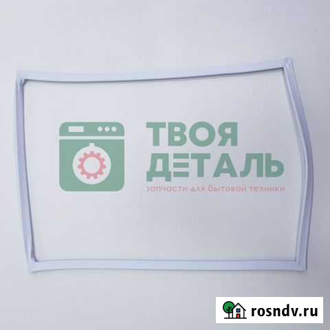 Уплотнитель для холодильника Позис 56*74 Киров - изображение 1