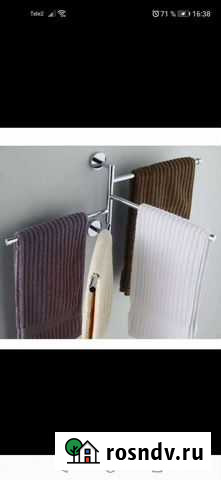 Полотенце держатель Старый Оскол - изображение 1