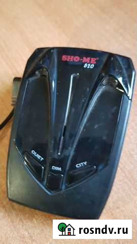 Антирадар Sho-me 520 Черногорск - изображение 1