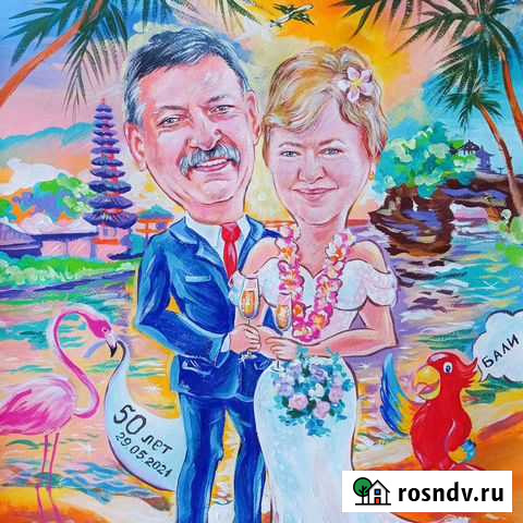 Шарж по фото Севастополь - изображение 1