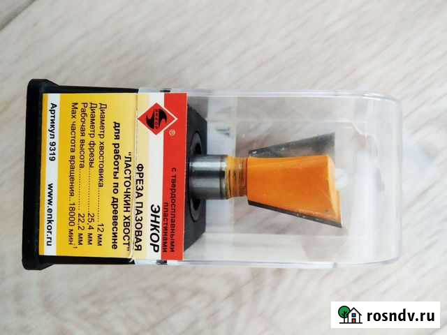 Фреза с посадочным хвостом 12мм Медведево - изображение 1