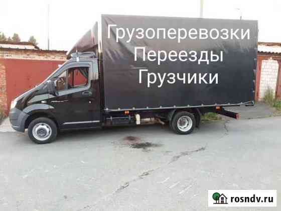 Грузоперевозки, переезды, грузчики Ижевск