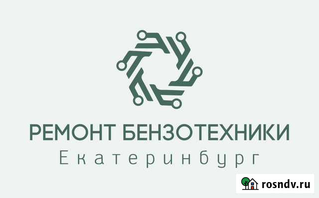 Ремонт и аренда бензотехники Екатеринбург - изображение 1