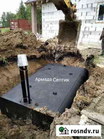 Септик Тюмень