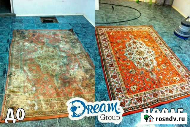 Стирка ковров с доставкой Тобольск - изображение 1