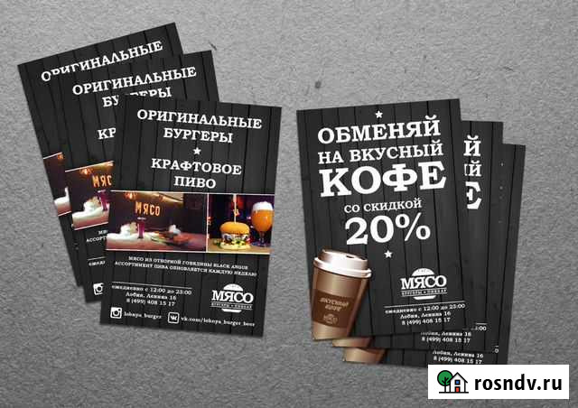 Дизайн полиграфии (визитки, буклеты, листовки) Ачинск - изображение 1