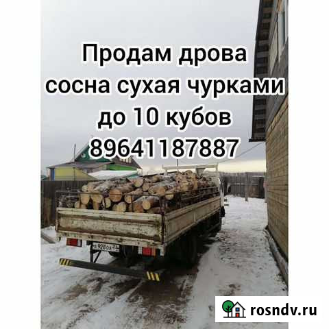 Дрова Иркутск - изображение 1