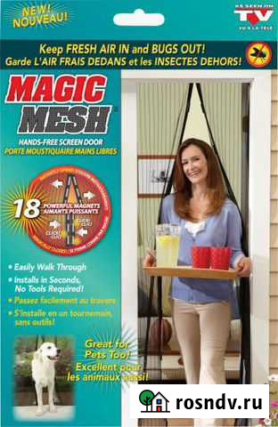 Антимоскитная чудо-занавеска Киселевск - изображение 1