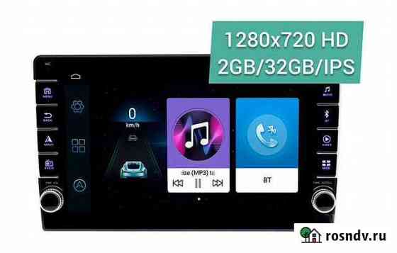 Магнитола WM AM-2 32 9 дюймов Android Калининград