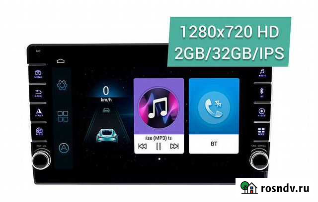 Магнитола WM AM-2 32 9 дюймов Android Калининград - изображение 1