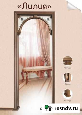 Межкомнатные арки Чернянка - изображение 1