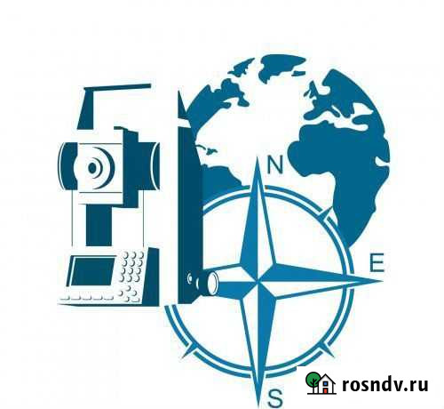 Межевание земельных участков Красноярск - изображение 1