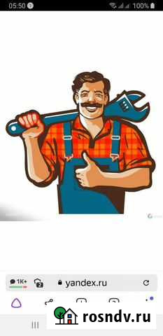 Муж на час Астрахань - изображение 1