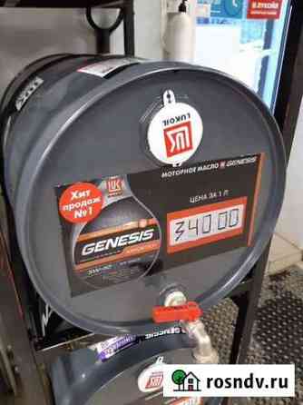 Масло Лукойл Genesis 5W-40 синтетика в розлив Петрозаводск