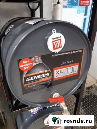 Масло Лукойл Genesis 5W-40 синтетика в розлив Петрозаводск - изображение 1