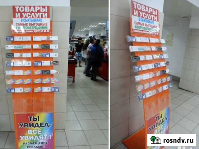 Стойки Белогорск - изображение 1