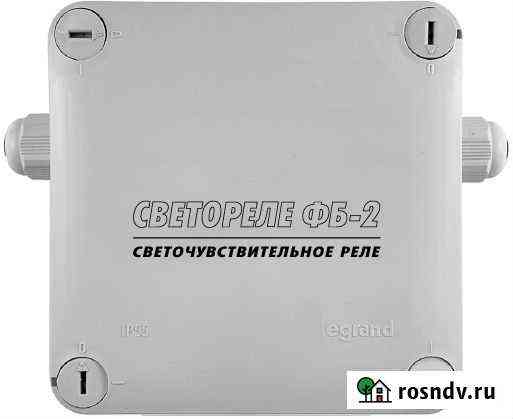 Светореле фб-2 (бесконтактное фотореле 10А/IP56) Кимовск