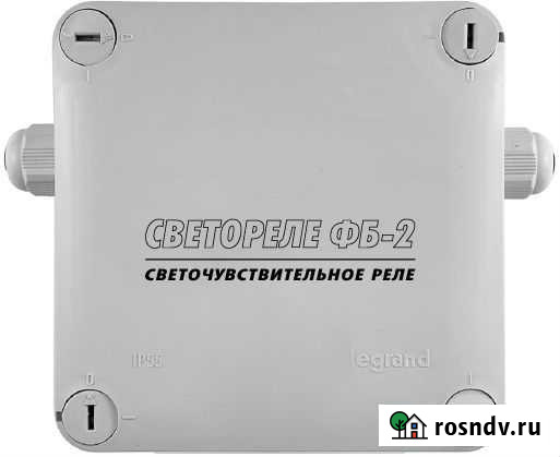 Светореле фб-2 (бесконтактное фотореле 10А/IP56) Кимовск - изображение 1