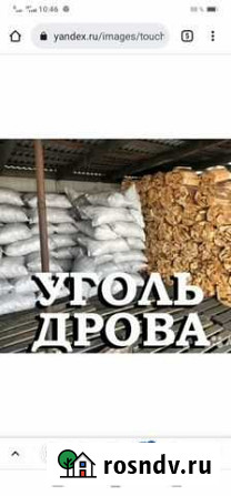 Дрова/ Берёза/сосна Бийск - изображение 1