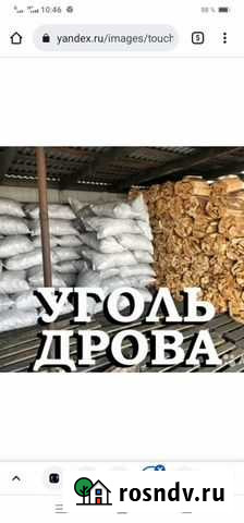 Дрова/ Берёза/сосна Бийск - изображение 1