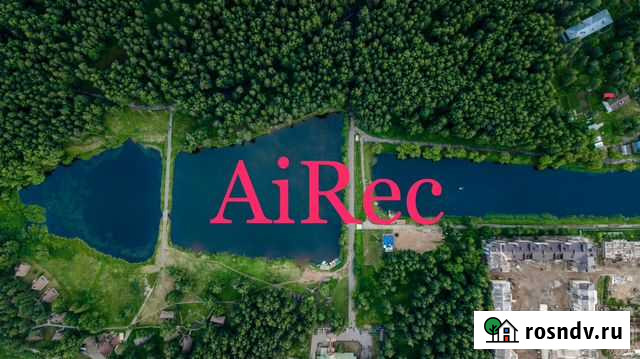 Аэросъемка с квадрокоптера Кострома - изображение 1