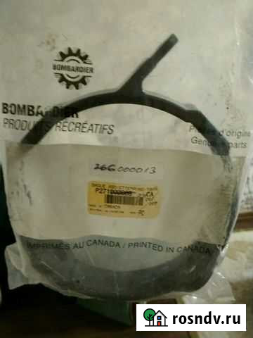 Brp rxp Иваново - изображение 1