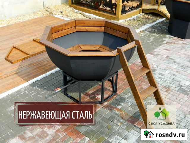 Банный чан Ессентуки - изображение 1