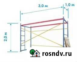 Леса строительные в аренду Евпатория Евпатория - изображение 1