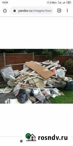 Газель Вывоз мусора Ревда - изображение 1