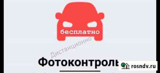 Фотоконтроль Брендирование Яндекс Такси Нижний Новгород