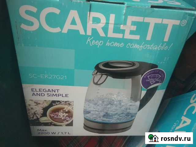 Чайник Подольск - изображение 1