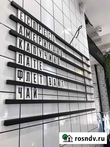 Наборные буквы для кафе и кофейни (меню) Челябинск - изображение 1