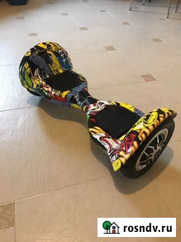 Героскутер Радужный - изображение 1