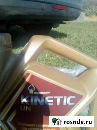 Масло Роснефть Kinetic un 75w-90 Ижевск - изображение 1