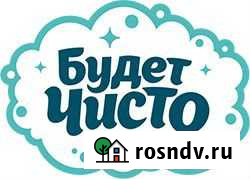 Уборка квартир,офисов,коттеджей Тула - изображение 1