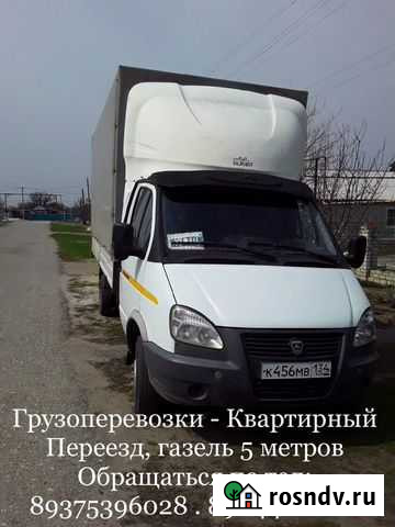 Грузоперевозки газель 5 метров Октябрьский - изображение 1