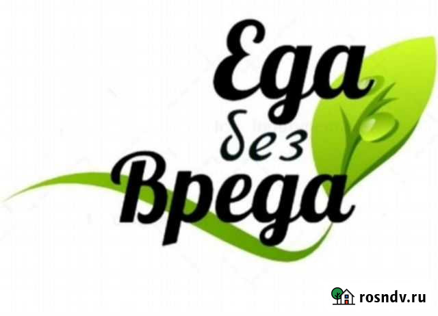 Еда Апатиты - изображение 1