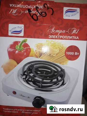 Электроплита Мончегорск - изображение 1